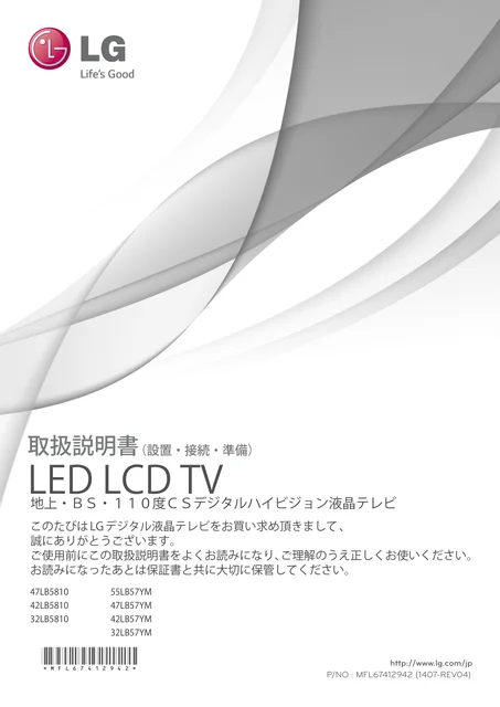 lg 32LB57YM.AJL
